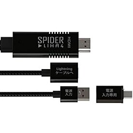 【中古】(未使用品)エアリア iPhone HDMI 変換 ケーブル 映像 音声 出力 Full HD 1080P 解像度 iOS15 対応 LINE SD-L