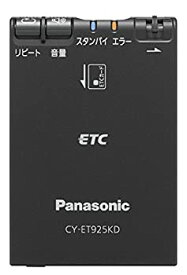 【中古】(非常に良い)パナソニック(Panasonic) ETC1.0 CY-ET925KD アンテナ一体型 音声案内タイプ