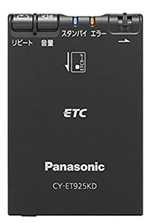 楽天市場】【中古】パナソニック(Panasonic) ETC1.0 CY-ET925KD 