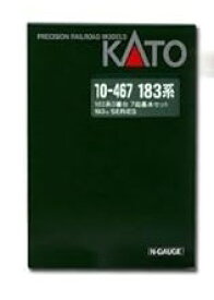 【中古】KATO Nゲージ 183系 0番台 基本 7両セット 10-467 鉄道模型 電車