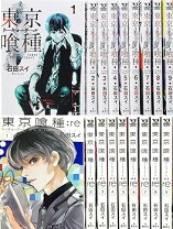 楽天市場】東京喰種 全巻 中古の通販