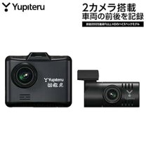 楽天市場】ドライブレコーダー ユピテル dry-tw8500dの通販