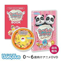 楽天市場】ベビーバス（CD・DVD）の通販 