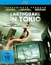 【中古】(非常に良い)Earthquake in Tokio - Unzensierte Fassung