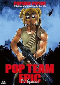 【中古】(未使用品)ポプテピピック TVスペシャル Blu-ray