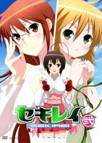 楽天市場】セキレイ DVDの通販