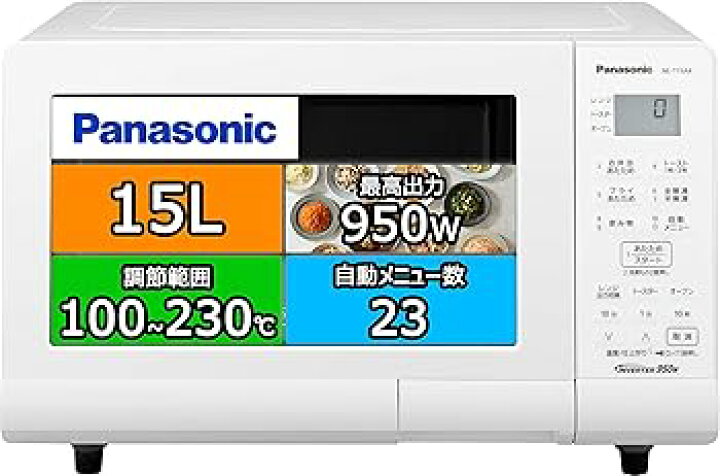楽天市場】【中古】(未使用品)パナソニック オーブンレンジ 電子レンジ 