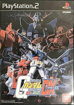 楽天市場】機動戦士ガンダム 連邦vsジオン dx（テレビゲーム）の通販