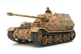 【中古】タミヤ 1／48 ミリタリーミニチュアシリーズ No.89 ドイツ軍 重駆逐戦車 エレファント プラモデル 32589