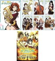楽天市場】響け!ユーフォニアム dvd セットの通販