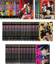 楽天市場】ジョジョの奇妙な冒険 dvd セットの通販