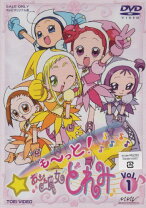 楽天市場】も～っと!おジャ魔女どれみ dvd－boxの通販