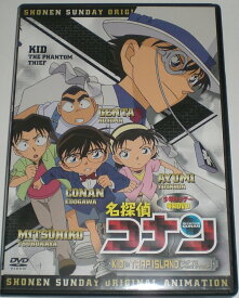 【中古】(非常に良い)名探偵コナン KID in TRAP ISLAND 少年サンデー 特製DVD キッド イン トラップ アイランド 小学館