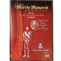 楽天市場】メリーモナーク 2017 dvdの通販