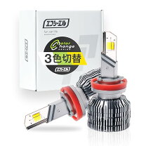 楽天市場】フォグランプ 後付け（その他｜ライト・ランプ）：パーツ<車 
