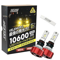 楽天市場】veleno 10600の通販