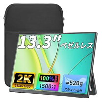 楽天市場】cocopar®13.3インチの通販