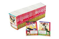 楽天市場】マンガ日本の古典 全32巻の通販