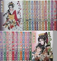 楽天市場】うらめしや 全巻の通販