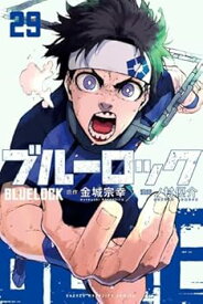 【中古】(非常に良い)ブルーロック　コミック　1-29巻セット (講談社)