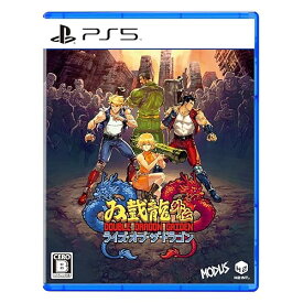 【中古】ダブルドラゴン外伝 ライズ・オブ・ザ・ドラゴン -PS5 【永久特典】オリジナルステッカー 2枚 封入