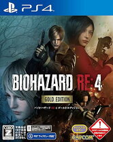 楽天市場】バイオハザード re3 ps4の通販