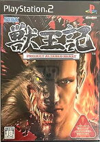 楽天市場】獣王ビーストの通販