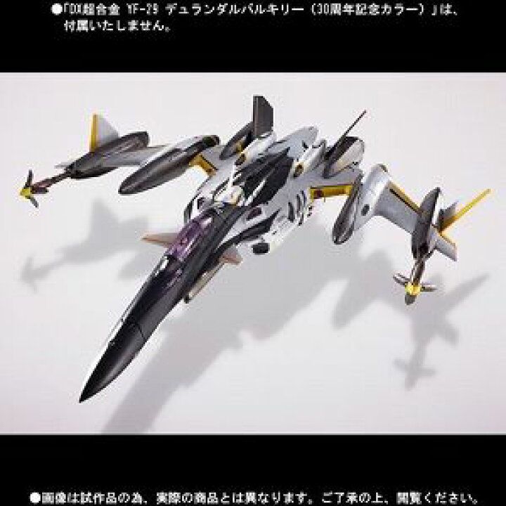 楽天市場】【中古】DX超合金 マクロスF YF-29 デュランダルバルキリー 