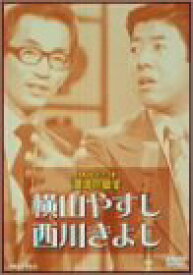 【中古】(未使用・未開封品)お笑いネットワーク発 漫才の殿堂 [DVD]