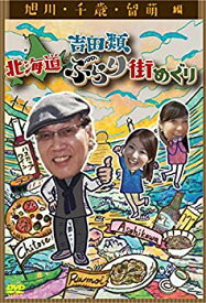 【中古】(非常に良い)吉田類 北海道ぶらり街めぐり 旭川／千歳／留萌 編 [DVD]