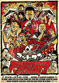 楽天市場 ゴッドタン マジ歌ライブ Dvdの通販