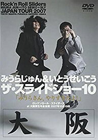 【中古】ザ・スライドショー10 Rock’n Roll Sliders JAPAN TOUR 2007 大阪公演 [DVD]