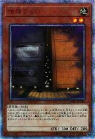 楽天市場 thシークレットレア増殖するgの通販