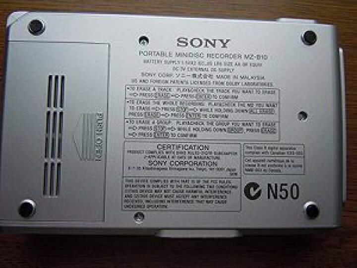 楽天市場】【中古】(非常に良い)SONY ソニー MZ-B10 MDレコーダー MDLP  