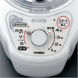 【中古】TWINBIRD 家庭用コンパクト精米器精米御膳 ホワイト MR-D570W