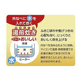 【中古】象印 マイコンおかゆメーカー 茶わん5杯分 EG-DA02-WB ホワイト