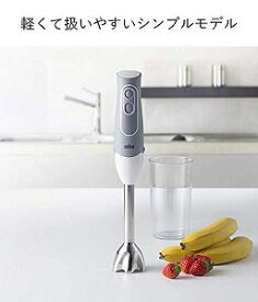 楽天市場 ハンドブレンダー 収納 ブラウンの通販