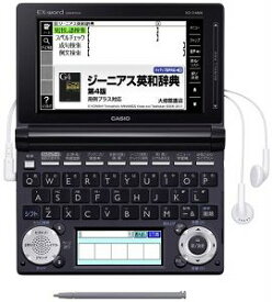 【中古】(非常に良い)カシオ 電子辞書 エクスワード 高校生モデル XD-D4800BK ブラック