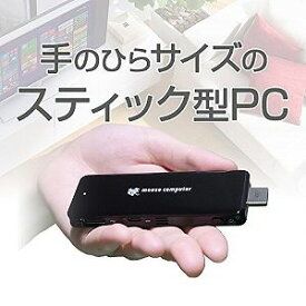 【中古】(非常に良い)mouse パソコン スティックPC MS-NH1-W10 Windows10／2GB／32GB