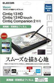 楽天市場 Wacom 液晶 タブレット 中古の通販