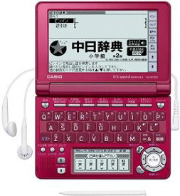 【中古】(非常に良い)CASIO Ex-word 電子辞書 XD-SF7300RD レッド 音声対応 61コンテンツ 中国語モデル 5.3型液晶クイックパレット付き