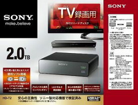 【中古】SONY TV録画用 据え置き型外付けHDD(2TB)ブラック 【HDD買い替え時に便利なソフト搭載済】 HD-T2