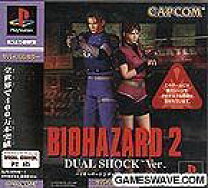 楽天市場】バイオハザード2デュアルショックバージョンの通販