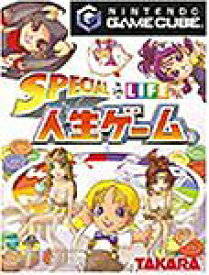 【中古】SPECIAL 人生ゲーム