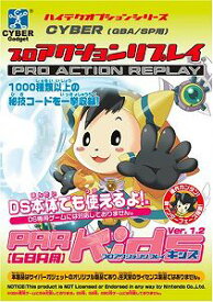 楽天市場 プロアクションリプレイ Gbの通販