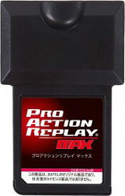【中古】プロアクションリプレイ MAX(ブラック)(DS/DS Lite用)
