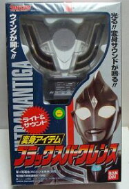 楽天市場 ウルトラマンティガ スパークレンスの通販