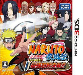 【中古】NARUTO-ナルト-疾風伝 忍立体絵巻!最強忍界決戦! - 3DS