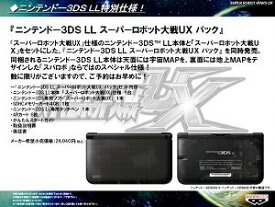 【中古】ニンテンドー3DS LL スーパーロボット大戦UX パック (初回封入特典:「キャンペーンMAP」&「ツメスパ」をダウンロードできるダウンロードコード