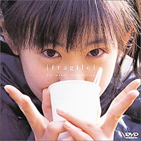 【中古】fragile〜Aki Maeda first vision〜 [DVD]